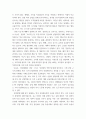 경영혁신론 ) 제1부) 제2-7주까지의 강의 핵심 내용을 압축적으로 요약하여 작성한 강의핵심 요약 보고서 제2부) 강의 내용을 토대로 경영의 현재,  에세이 (인터넷 검색 등 다양한 조사 결과 반영) 3페이지
