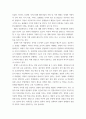 경영혁신론 ) 제1부) 제2-7주까지의 강의 핵심 내용을 압축적으로 요약하여 작성한 강의핵심 요약 보고서 제2부) 강의 내용을 토대로 경영의 현재,  에세이 (인터넷 검색 등 다양한 조사 결과 반영) 4페이지