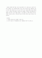 경영혁신론 ) 제1부) 제2-7주까지의 강의 핵심 내용을 압축적으로 요약하여 작성한 강의핵심 요약 보고서 제2부) 강의 내용을 토대로 경영의 현재,  에세이 (인터넷 검색 등 다양한 조사 결과 반영) 8페이지