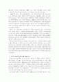 고대사의 이해 ) 1 고조선의 중심지와 영역에 대해 설명하시오 3페이지