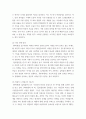 고전소설강독 ) 박씨전과 금방울전을 읽고 두 작품의 공통점과 차이점에 관하여 서술 6페이지