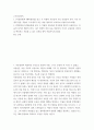 고전소설강독 ) 이춘풍전과 배비장전을 읽고 두 작품의 주인공과 주요 인물들의 성격, 사건 전개의 양상, 작품이 드러내고자 하는 바를 대조하고 비교하여 서술하시오 2페이지