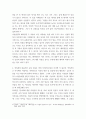 고전소설강독 ) 이춘풍전과 배비장전을 읽고 두 작품의 주인공과 주요 인물들의 성격, 사건 전개의 양상, 작품이 드러내고자 하는 바를 대조하고 비교하여 서술하시오 4페이지