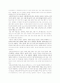 공정안전관리 ) PSM 12대 실천과제별 세부추진사항 및 주요핵심사항에 대해서 설명하시오 (PSM 12대 실천 과제 중 3가지 선택하여 설명) 4페이지