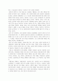 공정안전관리 ) PSM 12대 실천과제별 세부추진사항 및 주요핵심사항에 대해서 설명하시오 (PSM 12대 실천 과제 중 3가지 선택하여 설명) 5페이지