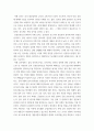공정안전관리 ) PSM 12대 실천과제별 세부추진사항 및 주요핵심사항에 대해서 설명하시오 (PSM 12대 실천 과제 중 3가지 선택하여 설명) 6페이지