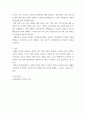 공정안전관리 ) PSM 12대 실천과제별 세부추진사항 및 주요핵심사항에 대해서 설명하시오 (PSM 12대 실천 과제 중 3가지 선택하여 설명) 7페이지