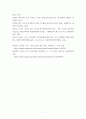 광고홍보 ) 프로젝트 실습 7페이지