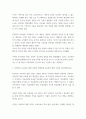 교육과정 ) 타일러의 교육과정 개발 모델과 역행설계 교육과정 개발 모델을 비교설명하시오. 교육과정에 대한 철학, 사회학, 심리학의 영향에 대해 설명하시오 4페이지