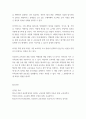 교육과정 ) 타일러의 교육과정 개발 모델과 역행설계 교육과정 개발 모델을 비교설명하시오. 교육과정에 대한 철학, 사회학, 심리학의 영향에 대해 설명하시오 6페이지