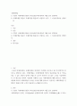 국제마케팅 ) 1) 기업이 국제마케팅 활동이 왜 필요한지에 대하여 예를 들어 설명하라 2페이지