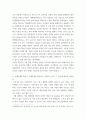 국제마케팅 ) 1) 기업이 국제마케팅 활동이 왜 필요한지에 대하여 예를 들어 설명하라 4페이지