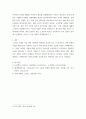 국제마케팅 ) 1) 기업이 국제마케팅 활동이 왜 필요한지에 대하여 예를 들어 설명하라 5페이지
