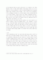 국제인권법 ) 전시 젠더기반 범죄의 대표적 사례인 일본군 성노예제 문제에 대한 현재까지 유엔의 대응과정(예컨대 유엔 인권이사회 보고서, 결의안 등)을 조사하여 정리하라 5페이지