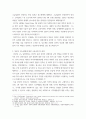 국제인권법 ) 전시 젠더기반 범죄의 대표적 사례인 일본군 성노예제 문제에 대한 현재까지 유엔의 대응과정(예컨대 유엔 인권이사회 보고서, 결의안 등)을 조사하여 정리하라 7페이지