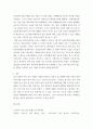 국제인권법 ) 전시 젠더기반 범죄의 대표적 사례인 일본군 성노예제 문제에 대한 현재까지 유엔의 대응과정(예컨대 유엔 인권이사회 보고서, 결의안 등)을 조사하여 정리하라 8페이지