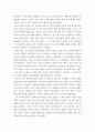 국제인권법 ) 전시 젠더기반 범죄의 대표적 사례인 일본군 성노예제문제에 대한 현재까지 유엔의 대응과정(예컨대 유엔 인권이사회 보고서, 결의안 등)을 조사하여 정리하라 7페이지