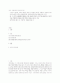 국제정치 ) 현실주의와 자유주의 비교 ) 국제정치 현상을 이해하고 설명하시 위한 주류의 이론적 시각인 (신)현실주의와 (신)자유주의의 핵심 내용을 비교, 평가 2페이지