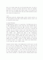 국제정치 ) 현실주의와 자유주의 비교 ) 국제정치 현상을 이해하고 설명하시 위한 주류의 이론적 시각인 (신)현실주의와 (신)자유주의의 핵심 내용을 비교, 평가 3페이지