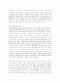 국제정치 ) 현실주의와 자유주의 비교 ) 국제정치 현상을 이해하고 설명하시 위한 주류의 이론적 시각인 (신)현실주의와 (신)자유주의의 핵심 내용을 비교, 평가 5페이지