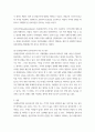 국제정치 ) 현실주의와 자유주의 비교 ) 국제정치 현상을 이해하고 설명하시 위한 주류의 이론적 시각인 (신)현실주의와 (신)자유주의의 핵심 내용을 비교, 평가 6페이지