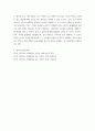 국제정치 ) 현실주의와 자유주의 비교 ) 국제정치 현상을 이해하고 설명하시 위한 주류의 이론적 시각인 (신)현실주의와 (신)자유주의의 핵심 내용을 비교, 평가 7페이지