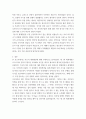 글쓰기 ) 