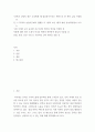 글쓰기 ) 문학과 상상의 힘은 우리에게 왜 필요한가라는 제목으로 한 편의 글을 작성할 것 2페이지