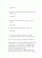 기술혁신의 경제학 ) (a) 순수한 의미의 공정 혁신에서는 제품 그 자체의 변화 없이 제품이 생산되는 과정이 변화한다 5페이지