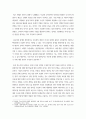 기업경영 ) 기업 경영활동에서의 통계, 통계적 기법, 통계처리 등이 어떠한 역할은 수행하는가  과연 중요한 것인가 - ex) 소비통계, 생산자 통계, 기업 관련 통계, 새로운 통계적 기법 등의 중요성 3페이지