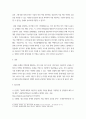 기업경영 ) 기업 경영활동에서의 통계, 통계적 기법, 통계처리 등이 어떠한 역할은 수행하는가  과연 중요한 것인가 - ex) 소비통계, 생산자 통계, 기업 관련 통계, 새로운 통계적 기법 등의 중요성 4페이지