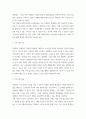 기획서과제 ) 선택 분야(빅데이터)의 청소년활동사업을 청소년수련활동인증제 인증목차에 맞추어 사업 기획서를 작성 3페이지