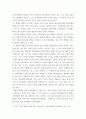 내가 소개하고 싶은 이집트 신화 이야기 ) 보고서에는 (1)그 신화의 출처, (2)신화 내용, (3)그 신화를 소개하는 이유, (4)기타 소감이나 의견(신화 조사 중의 소감, 문제점, 의문점 등)이 포함되도록 3페이지