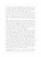 내가 소개하고 싶은 이집트 신화 이야기 ) 보고서에는 (1)그 신화의 출처, (2)신화 내용, (3)그 신화를 소개하는 이유, (4)기타 소감이나 의견(신화 조사 중의 소감, 문제점, 의문점 등)이 포함되도록 4페이지