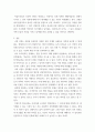 내가 소개하고 싶은 이집트 신화 이야기 ) 보고서에는 (1)그 신화의 출처, (2)신화 내용, (3)그 신화를 소개하는 이유, (4)기타 소감이나 의견(신화 조사 중의 소감, 문제점, 의문점 등)이 포함되도록 5페이지