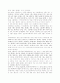 농학원론 ) 1 튀넨의 고립국 이론 내용과 한계점을 설명하시오 4페이지