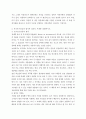 농학원론 ) 1 튀넨의 고립국 이론 내용과 한계점을 설명하시오 5페이지