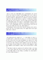 건국대학교병원 자기소개서] 2023 건국대병원 자소서 & 건대병원 면접질문, 건국대학교병원 간호사 자기소개서, 건국대학교병원의 현재와 미래에 대하여 본인의 생각, 건국대학교병원 지원동기 3페이지