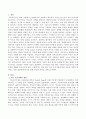 가족 조각기법에 대한 이론을 간단히 제시하고 주변 상담사례 분석을 통해 본인의 의견을 제시하시오 2페이지