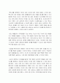 아이에 대한 걱정이 너무 많은 부모를 상담하는 경우 어떻게 상담하는 것이 좋을지 자신의 생각을 기술하시오 3페이지