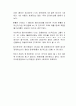경제학 개론 과목과 관련된 주제로 자유롭게 선정 후 자신의 의견을 논리적으로 작성하시오 2페이지