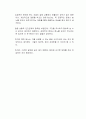 대인관계의 중요성과 대인관계 향상을 위한 대화의 기술 및 방법과 감정과 분노조절 방법을 논의하시오 2페이지
