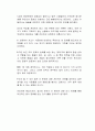 애견인 수가 천만 명에 달한다는 말이 나오고 있지만 한국의 개고기 식용 문화는 존재하고 있다 2페이지