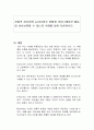 전통적 미디어와 뉴미디어가 어떻게 커뮤니케이션 활동을 상호보완할 수 있는지 사례를 들어 토론하시오 1페이지
