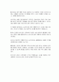 전통적 미디어와 뉴미디어가 어떻게 커뮤니케이션 활동을 상호보완할 수 있는지 사례를 들어 토론하시오 2페이지