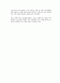 주요 치킨 브랜드의 판매 가격이 과연 원가 대비 적정한가에 대하여 각자의 의견을 제시하시오 2페이지