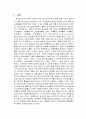 청소년지도방법론) 자율참여의 원리는 청소년 스스로가 청소년 활동참여의 주체가 되어 자신의 활동목적을 달성하도록 하는 원리입니다. 청소년의 자율참여의 개념을 서술하고 청소년의 자율참여 최고의 단계로 이끌기 위해서 청소년지도자의 파트너십의 성공적인 원리를 적용하여 서술하세요. 2페이지