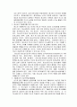 청소년지도방법론) 자율참여의 원리는 청소년 스스로가 청소년 활동참여의 주체가 되어 자신의 활동목적을 달성하도록 하는 원리입니다. 청소년의 자율참여의 개념을 서술하고 청소년의 자율참여 최고의 단계로 이끌기 위해서 청소년지도자의 파트너십의 성공적인 원리를 적용하여 서술하세요. 4페이지