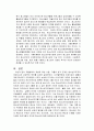 청소년지도방법론) 자율참여의 원리는 청소년 스스로가 청소년 활동참여의 주체가 되어 자신의 활동목적을 달성하도록 하는 원리입니다. 청소년의 자율참여의 개념을 서술하고 청소년의 자율참여 최고의 단계로 이끌기 위해서 청소년지도자의 파트너십의 성공적인 원리를 적용하여 서술하세요. 6페이지