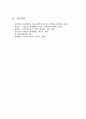 청소년지도방법론) 자율참여의 원리는 청소년 스스로가 청소년 활동참여의 주체가 되어 자신의 활동목적을 달성하도록 하는 원리입니다. 청소년의 자율참여의 개념을 서술하고 청소년의 자율참여 최고의 단계로 이끌기 위해서 청소년지도자의 파트너십의 성공적인 원리를 적용하여 서술하세요. 7페이지